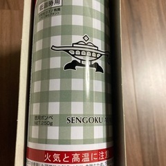 ポータブルガスストーブ アラジン ガス缶付の画像