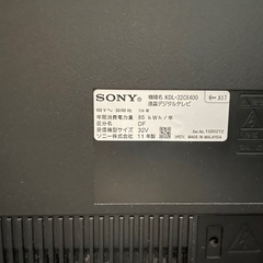 SONY BRAVIA 32型　テレビ
の画像