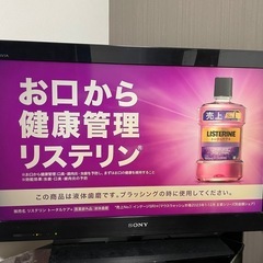SONY BRAVIA 32型　テレビ
の画像