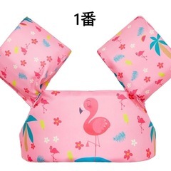 【新品未使用】幼児用ライフジャケット
