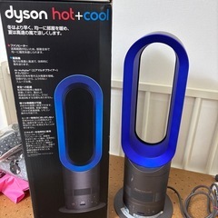 再募集dyson ファンヒーター 冷暖房   