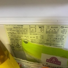 家電 キッチン家電 冷蔵庫の画像