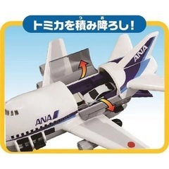 ANA 飛行機　おもちゃ　　　カーゴジェットの画像
