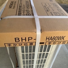 ヒートポンプユニット　BHP-HA60WK　46kg（kg）生産開始 2024年の画像