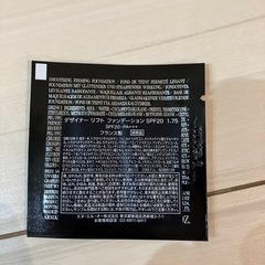 デザイナー リフト ファンデーション（SPF20 1.75g）　20包セットの画像