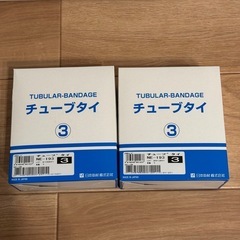 【新品未使用】ヘルメット治療　チューブタイ　