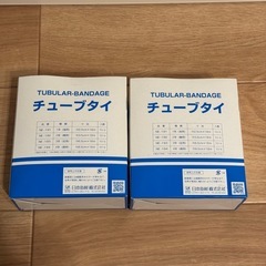 【新品未使用】ヘルメット治療　チューブタイ　の画像