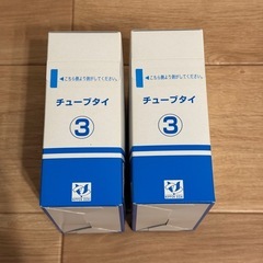 【新品未使用】ヘルメット治療　チューブタイ　の画像