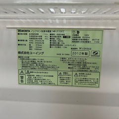 冷凍・冷蔵庫　一人暮らし向け　110Lの画像