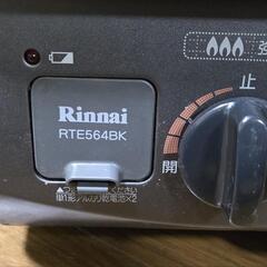 リンナイ グリル付ガステーブル【RTE564BKL】2018年製　プロパンガス用の画像