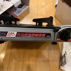 カセットコンロの画像