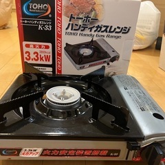 カセットコンロ