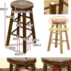 高さ62.5cm ハイタイプ回転イスの画像