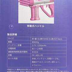値下げ⤵️【新品未使用】バブルガン　ピンクの画像