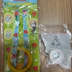 【お譲り先決定】おもちゃホルダー＆馬油保湿クリームの画像
