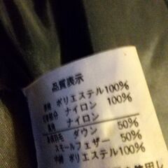 ②半袖ジャンパー青ダウン入りＬＬの画像