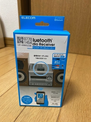 ワイヤレスオーディオレシーバー