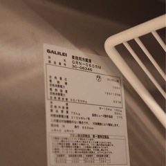 フクシマガリレイ GALILEI GRN-060RM タテ型 冷蔵庫　業務用 【幅610/奥行650/高さ1,950】の画像