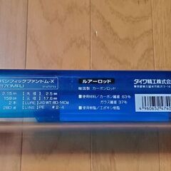 ダイワPACIFIC   PHANTOM-X(ベイト、ジギング用)の画像