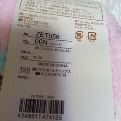 新品　23-25　もこもこソックス　訳あり　レディース　子供服　キッズ　安城　女の子の画像