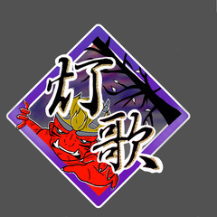 8月23日、24日うらじゃ祭り参加者募集！【ダンス未経験可◎】 - スポーツ