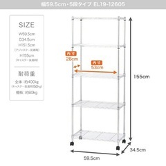 スチールラックの画像