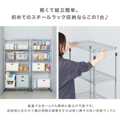 スチールラックの画像