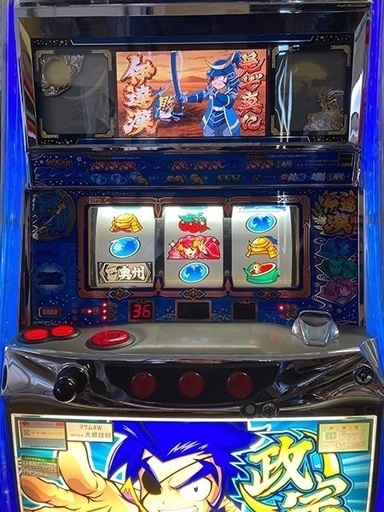 スロット（パチスロ）実機　政宗