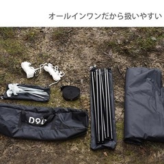 (取引中)キャンプ用品 タープの画像