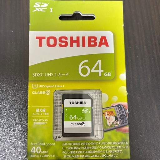 《決まりました》TOSHIBA SDXCカード 64GB Class10 UHS-I対応 (最大転送速度40MB/s) SDAR40N64G