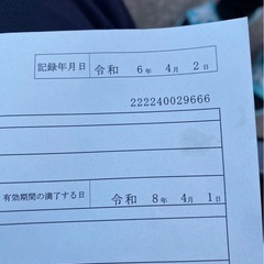 代理出品の画像