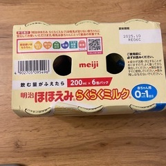 　【お取引済み】明治　ほほえみ　らくらくミルク200×6の画像