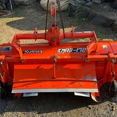 クボタ ロータリー KMR3-172 トラクター用 平高畝 トラクター用 耕うん パーツ 作業機　アタッチメント