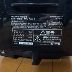 受け渡し者決定の画像