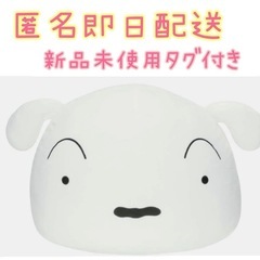シロ　ぬいぐるみ