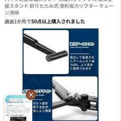 バイクスタンドの画像