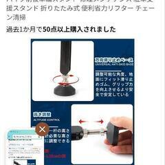 バイクスタンドの画像