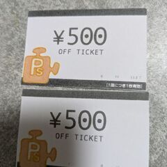 飯塚市吉原町にある美容室です!「Ps」の画像