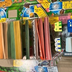 人生ゲーム
の画像