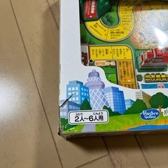 人生ゲーム
の画像