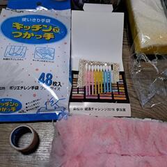 掃除用品 キッチン用品 まとめ売りの画像
