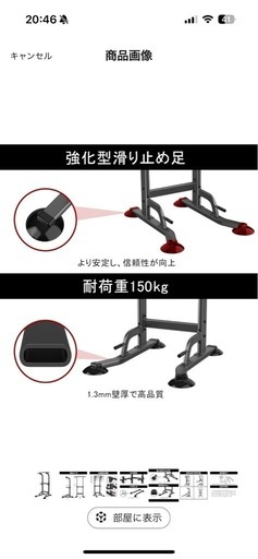 懸垂、チンニングスタンド