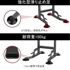 懸垂、チンニングスタンドの画像