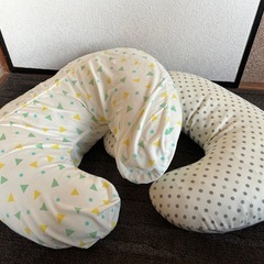 やり取り中 授乳クッション2つ