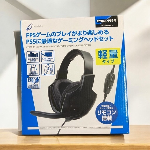 サイバーガジェット　ゲーミングヘッドセット　PS5/PS4 対応