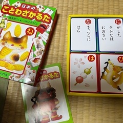 おもちゃセット3 知育系　差し上げますの画像