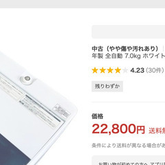 Haier JW-C70C (W) 洗濯機 7kg