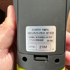 LEDハンディワークライトの画像
