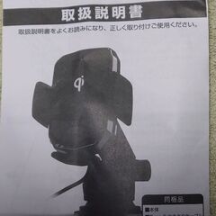 iPhone ｼｬｰﾌﾟ ｿﾆｰ ｽﾏﾎ ﾀﾝﾄ ｼﾞﾑﾆｰ ﾊｲｾﾞｯﾄ ｴﾌﾞﾘｨ Nﾎﾞｯｸｽの画像