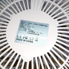 卓上クーラー 冷風機の画像